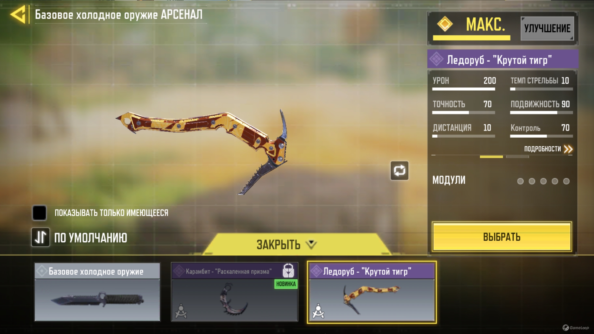 Personal donation account